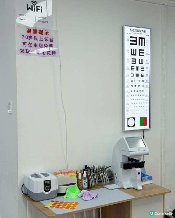 😎 工廠價眼鏡! 蔡司官方授權店