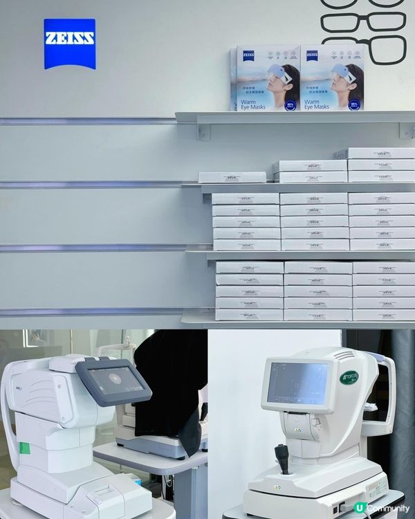 😎 工廠價眼鏡! 蔡司官方授權店