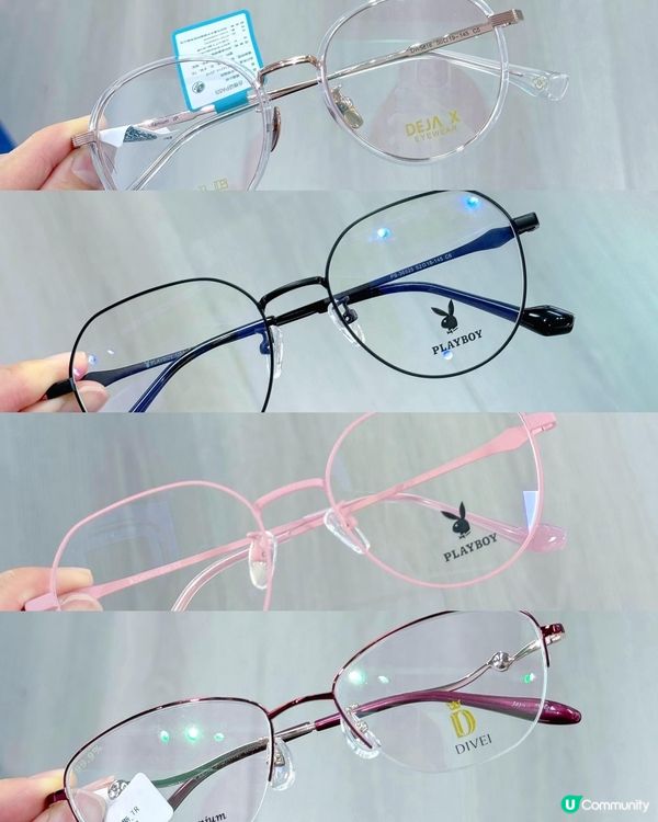 😎 工廠價眼鏡! 蔡司官方授權店