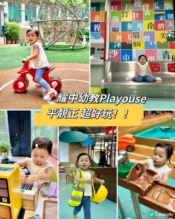 $100玩3個鐘的遊戲室😍👏🏻 👧🏻玩到唔願走 🤪 