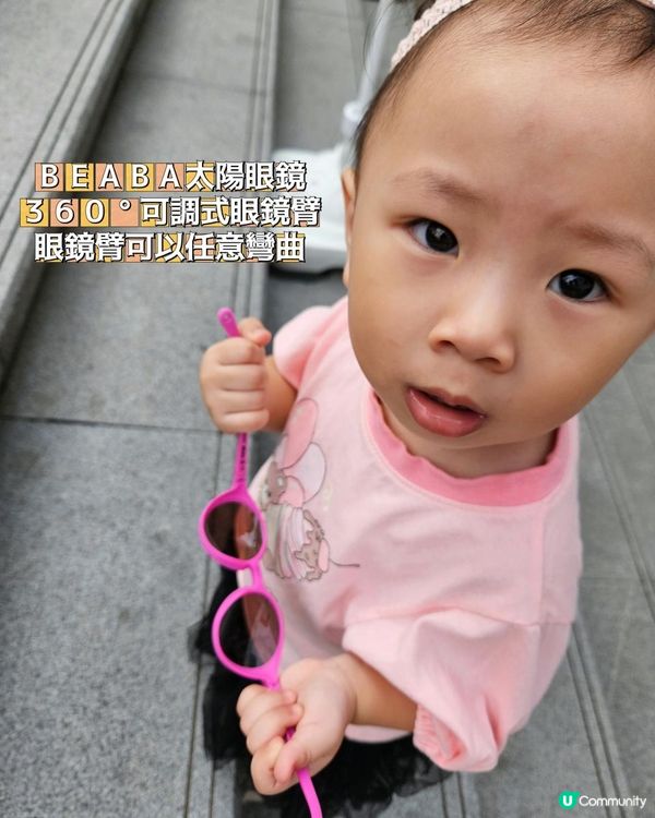 夏日必備🕶👶🏻靚靚太陽眼鏡