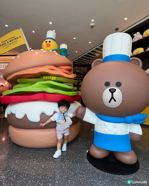 Line Friends Brown x Burger