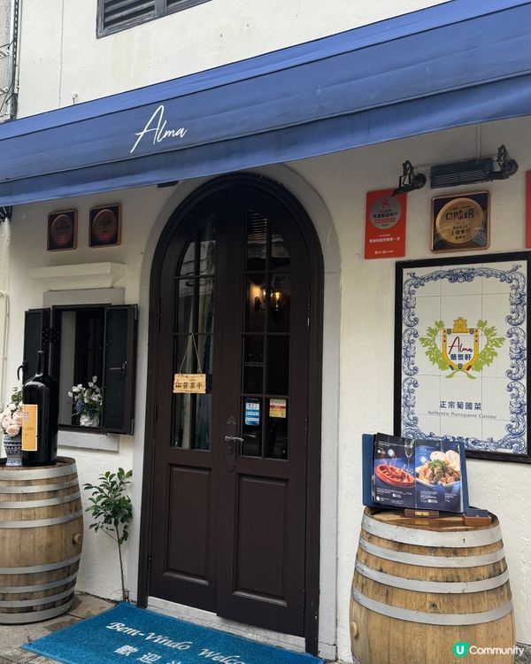 澳門氹仔官也街尋寶之旅 🗺️