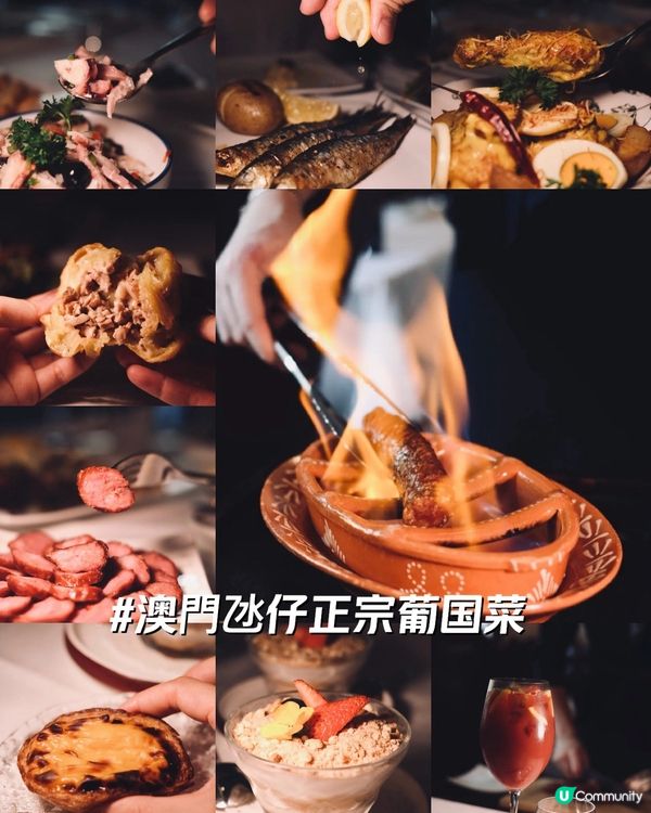 澳門氹仔官也街尋寶之旅 🗺️