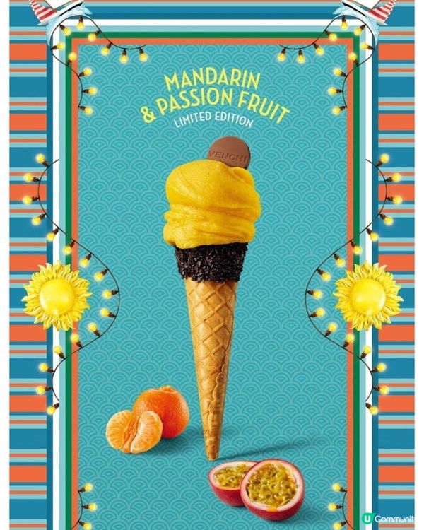 Venchi8月22日新新口味！柑橘熱情果