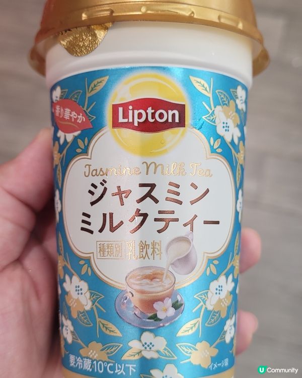 華麗Lipton茉莉花奶茶😍💕