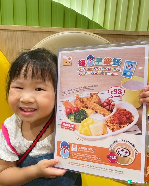 奧海城新場登場🤩小朋友玩到唔願走！