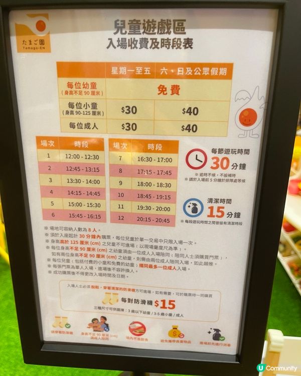 奧海城新場登場🤩小朋友玩到唔願走！