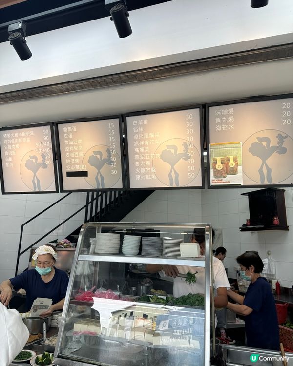 台中✨道地火雞肉飯