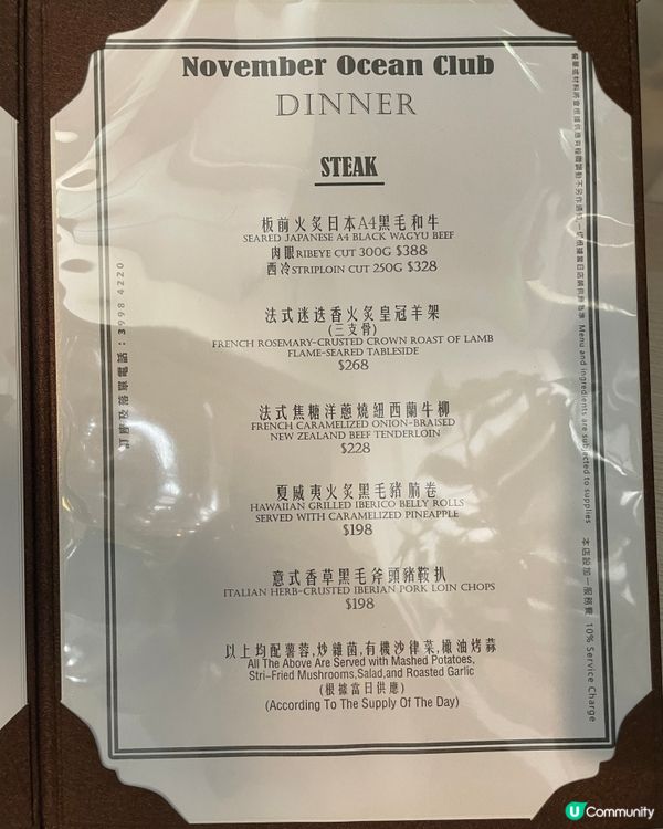 上環樓上誠意西餐 lunch$98起 必食麻辣卡邦尼