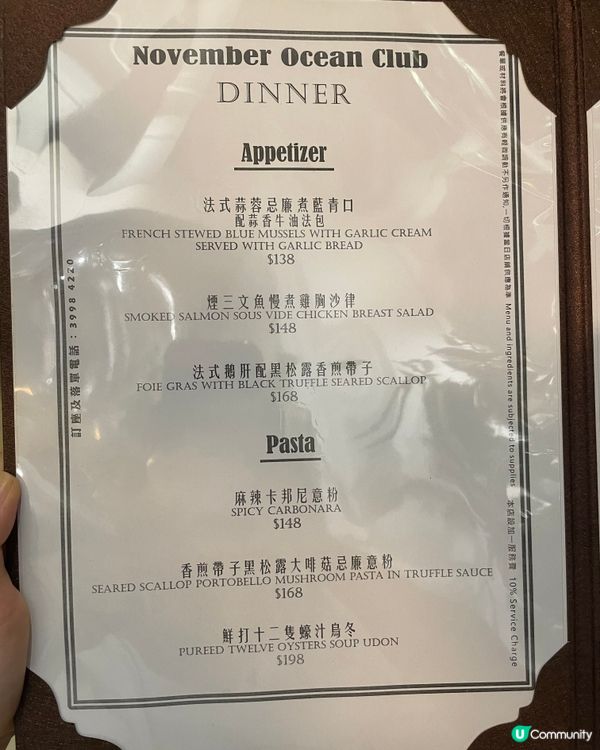 上環樓上誠意西餐 lunch$98起 必食麻辣卡邦尼