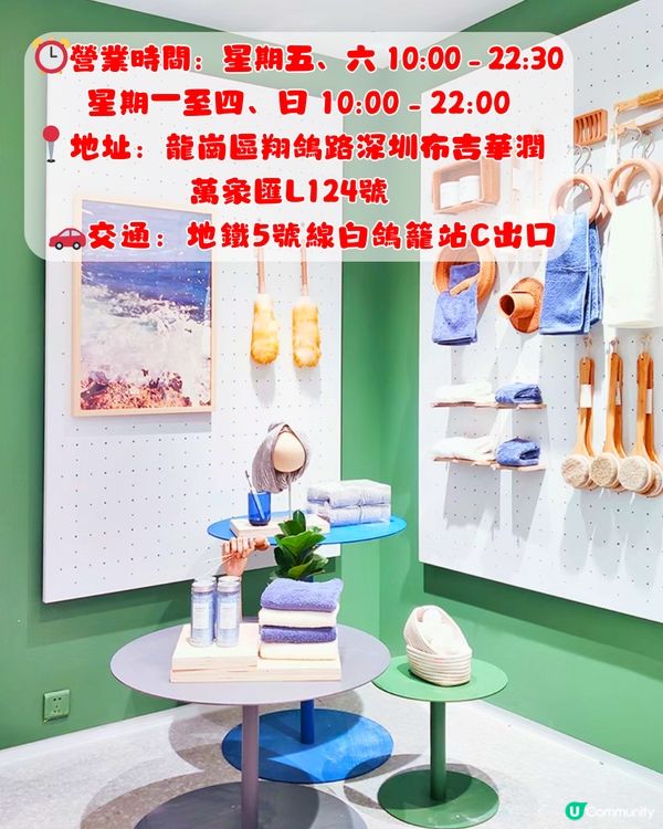 深圳6大購物好去處🛍️實用家品/平價食品/精緻飾物🤩附交通教學🚗