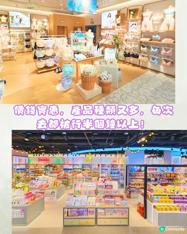 深圳6大購物好去處🛍️實用家品/平價食品/精緻飾物🤩附交通教學🚗