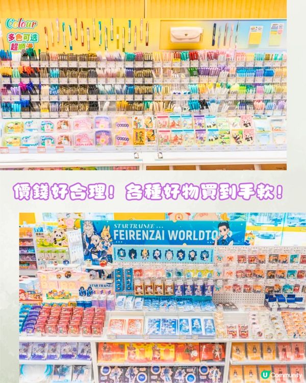 深圳6大購物好去處🛍️實用家品/平價食品/精緻飾物🤩附交通教學🚗