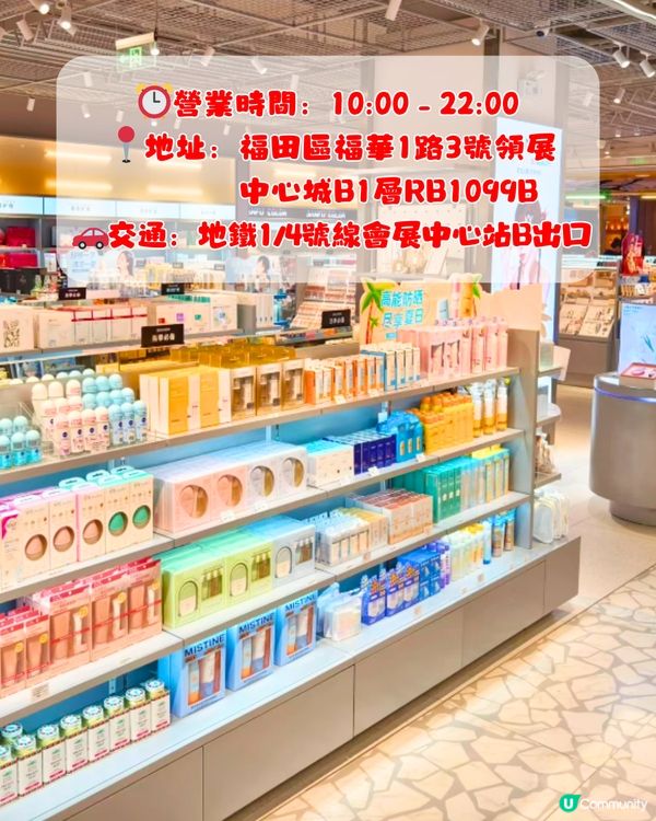 深圳6大購物好去處🛍️實用家品/平價食品/精緻飾物🤩附交通教學🚗