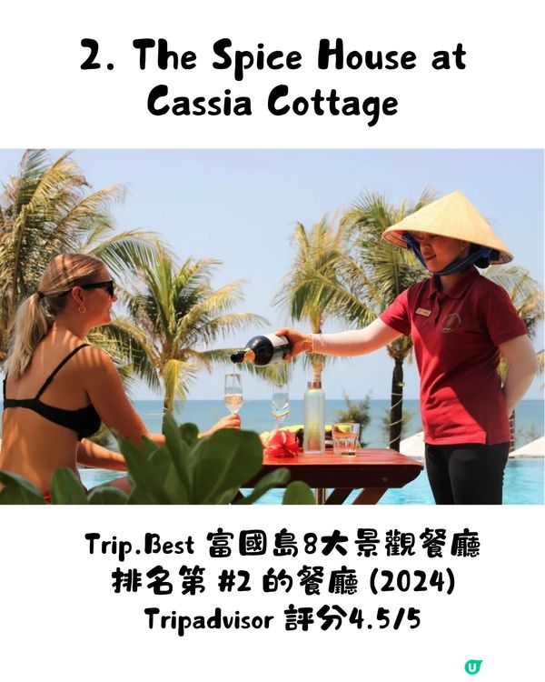 富國島6大靚景餐廳推薦🏝️私有海邊日落🌊附預約連結