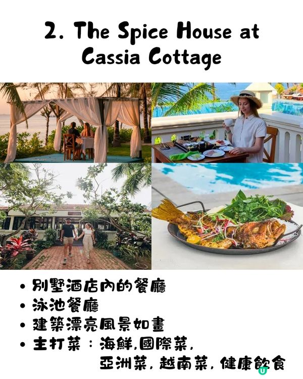 富國島6大靚景餐廳推薦🏝️私有海邊日落🌊附預約連結