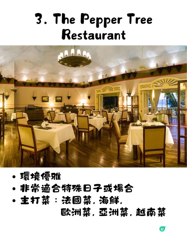 富國島6大靚景餐廳推薦🏝️私有海邊日落🌊附預約連結