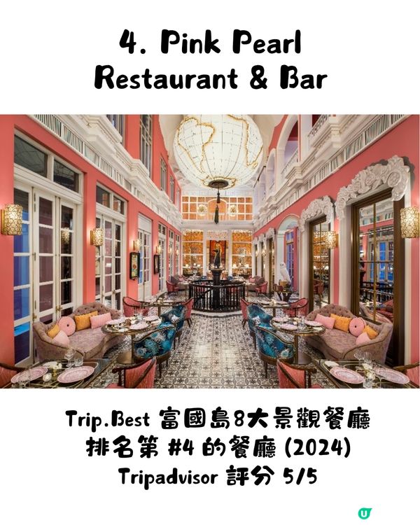 富國島6大靚景餐廳推薦🏝️私有海邊日落🌊附預約連結