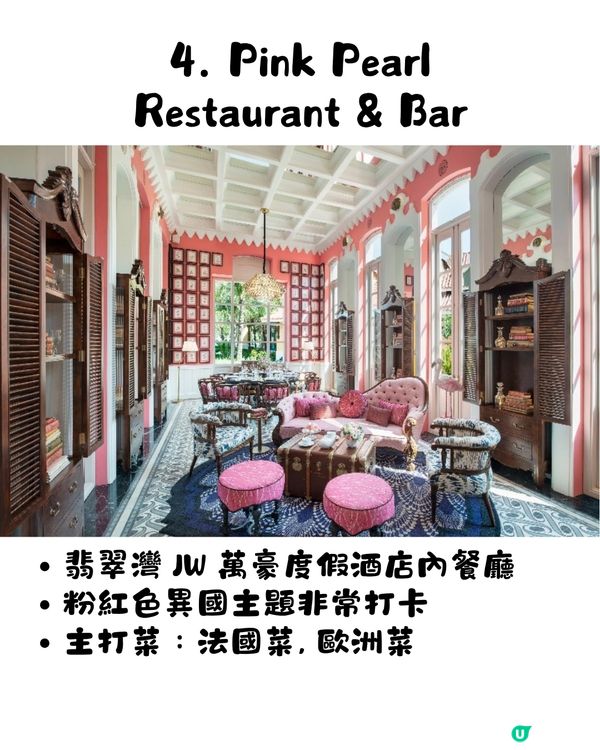 富國島6大靚景餐廳推薦🏝️私有海邊日落🌊附預約連結