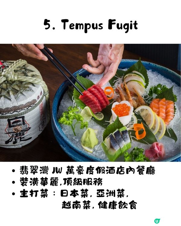 富國島6大靚景餐廳推薦🏝️私有海邊日落🌊附預約連結