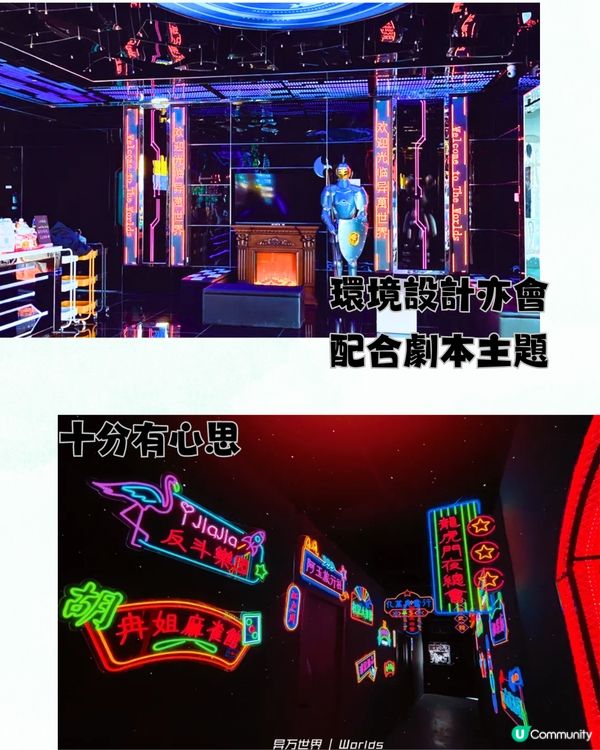 深圳中秋聚會/聚餐食玩5大推介‼️室內wargame/唱K餐廳🎤