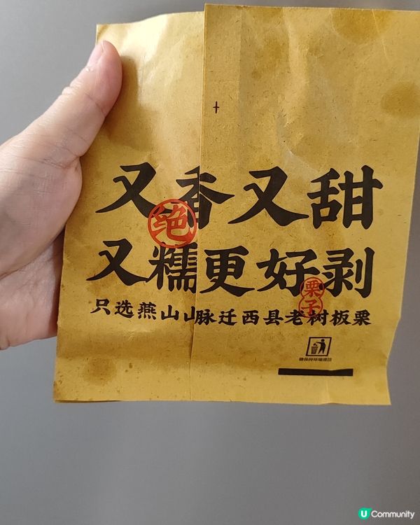 😋😋真正平靚正小食😋😋