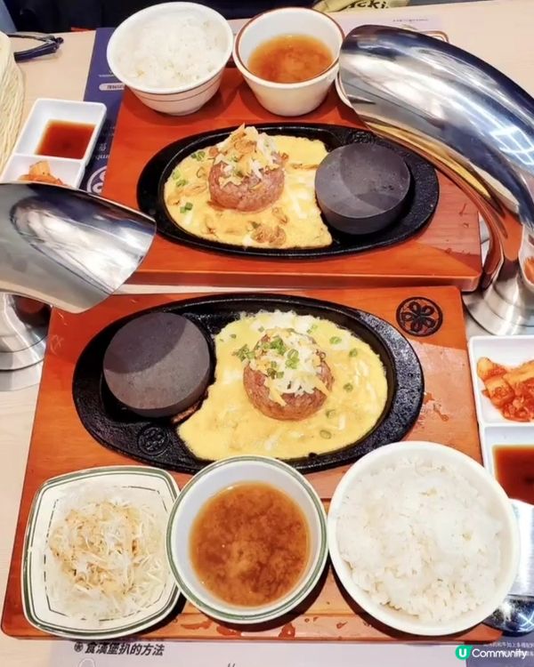 福岡漢堡扒Fukuoka Hambageu VWalk