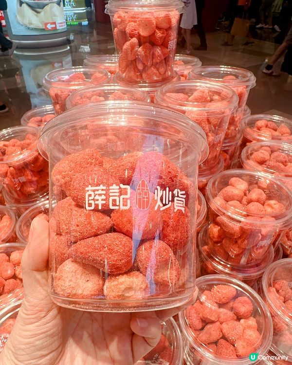 🍓 薜記士多啤梨乾正呀！😋