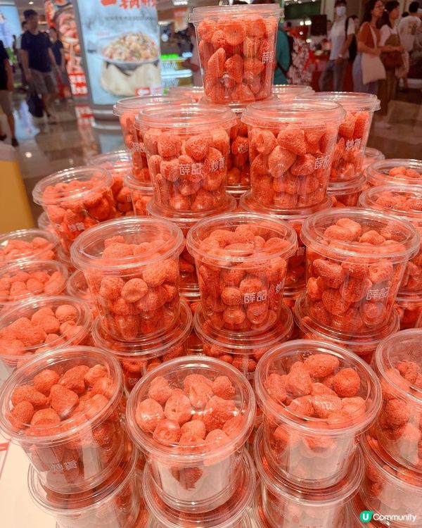 🍓 薜記士多啤梨乾正呀！😋