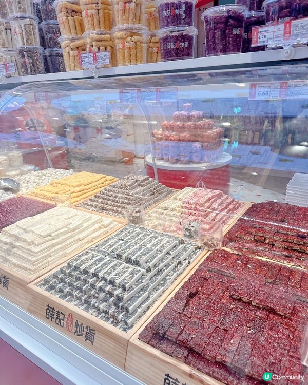 🍓 薜記士多啤梨乾正呀！😋