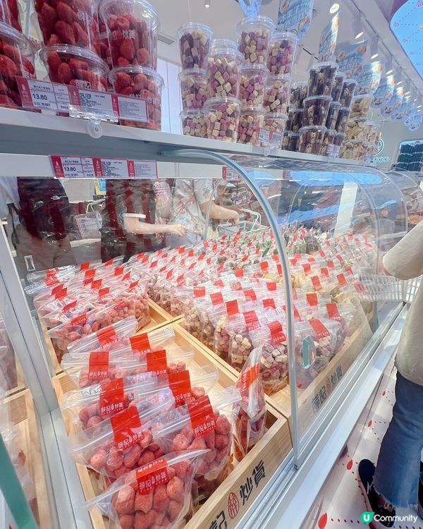 🍓 薜記士多啤梨乾正呀！😋