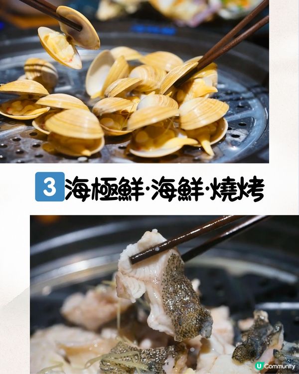 深圳5大新鮮蒸氣海鮮餐廳🦞現撈現食！任食放題低至¥298‼️