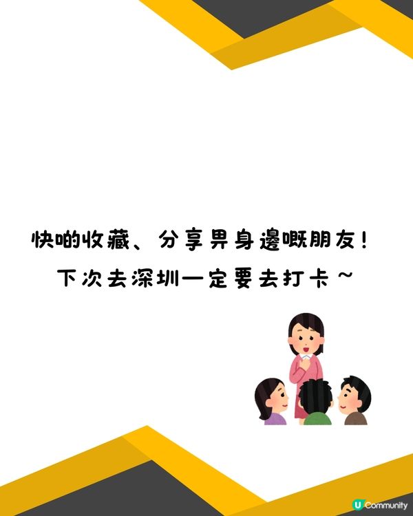 深圳5大湖畔餐廳🌊免費煙花/音樂燈光水舞秀🎇附交通教學🚗