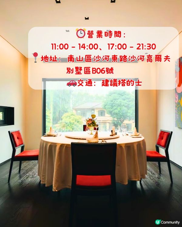 深圳5大湖畔餐廳🌊免費煙花/音樂燈光水舞秀🎇附交通教學🚗