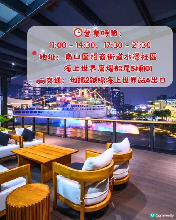 深圳5大湖畔餐廳🌊免費煙花/音樂燈光水舞秀🎇附交通教學🚗