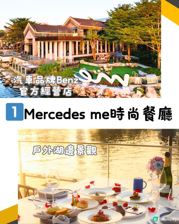 深圳5大湖畔餐廳🌊免費煙花/音樂燈光水舞秀🎇附交通教學🚗