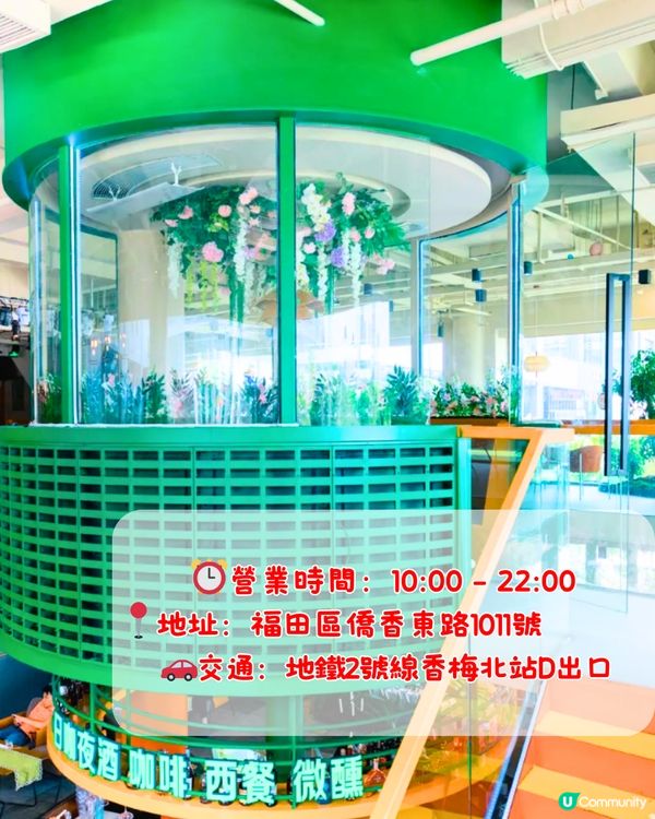 深圳5大湖畔餐廳🌊免費煙花/音樂燈光水舞秀🎇附交通教學🚗