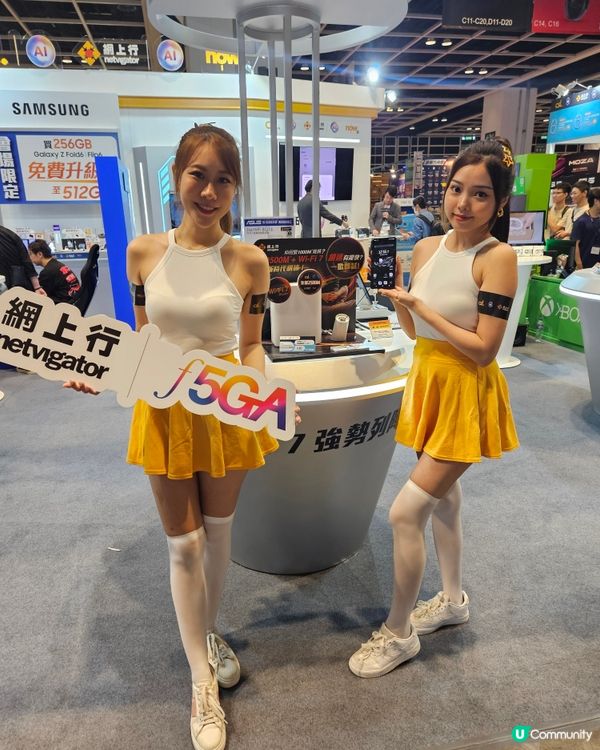 香港電腦通訊節 2024