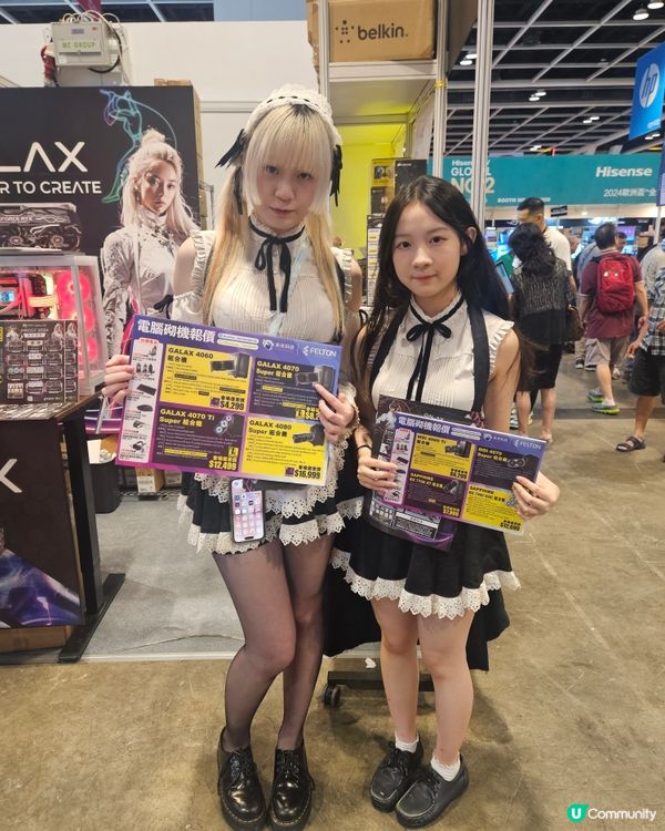 香港電腦通訊節 2024