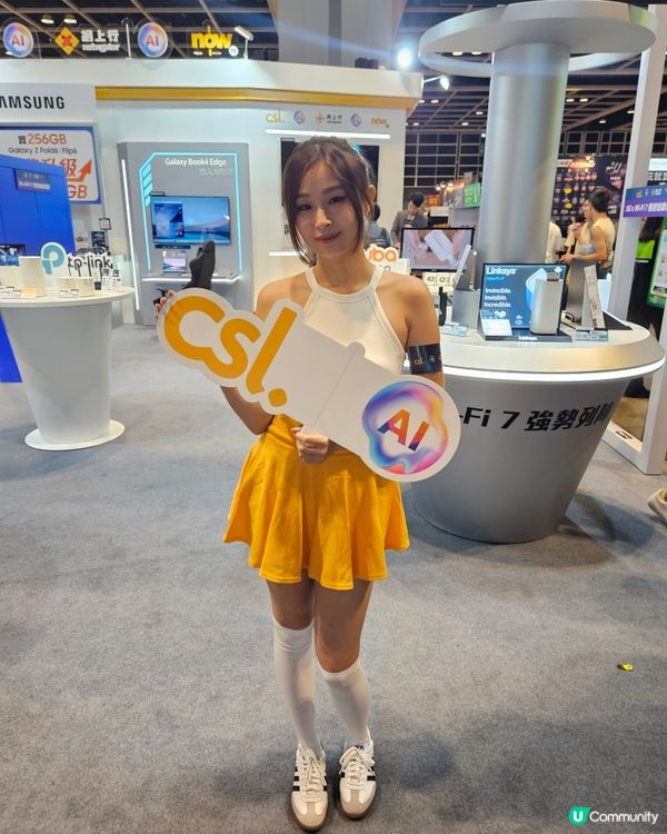 香港電腦通訊節 2024