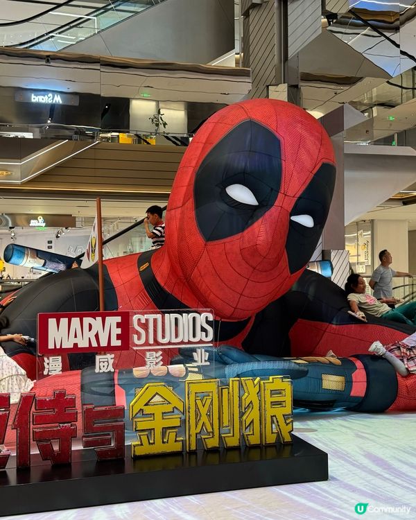 MARVEL 8️⃣5️⃣ 周年主題展