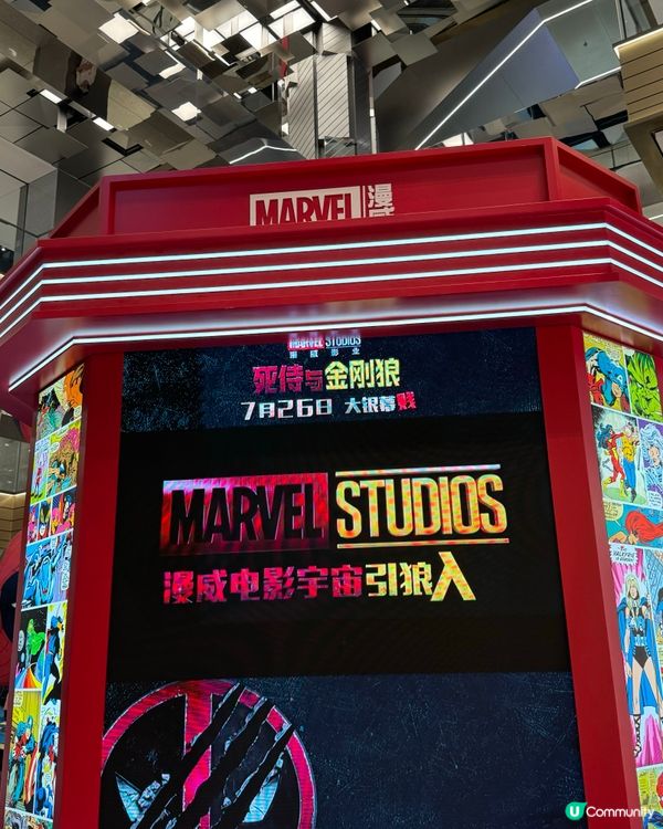 MARVEL 8️⃣5️⃣ 周年主題展