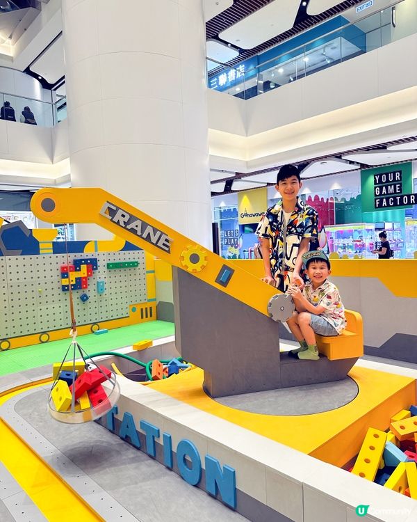 西寶城親子好去處