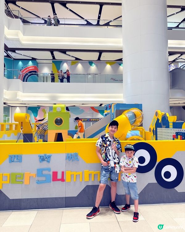 西寶城親子好去處