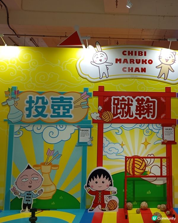 櫻桃小丸子在澳門-國潮奇幻之旅