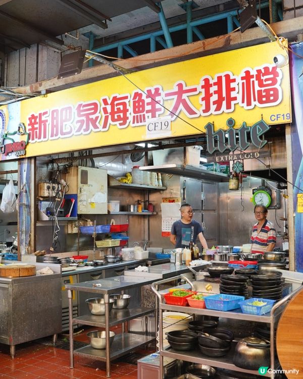 佐敦熟食大排檔小炒🔥