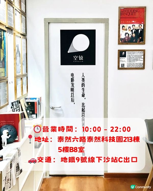 深圳5大推介 i 人新地圖☕️英倫裝潢cafe/日落餐廳/文藝影院🎬