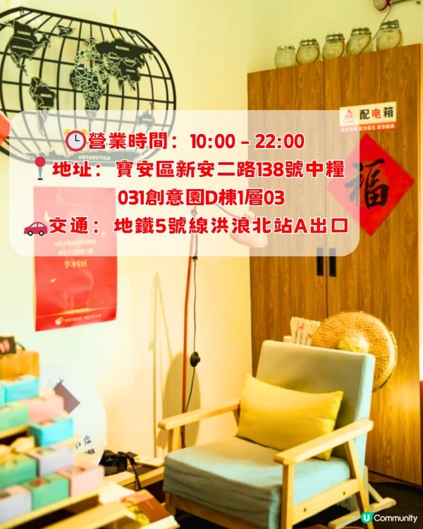 深圳5大推介 i 人新地圖☕️英倫裝潢cafe/日落餐廳/文藝影院🎬