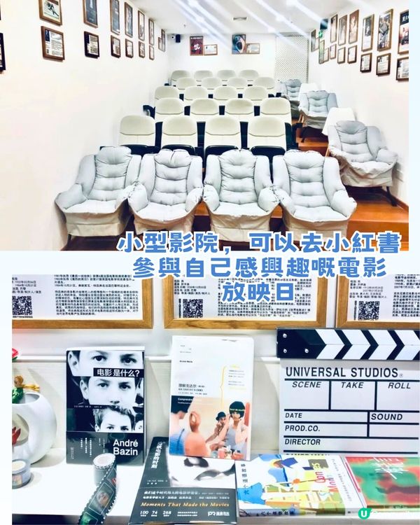 深圳5大推介 i 人新地圖☕️英倫裝潢cafe/日落餐廳/文藝影院🎬